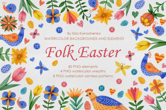 Watercolor Folk Easter Clipart